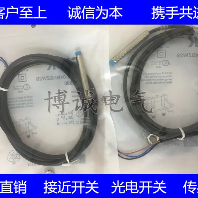 

Cylindrical proximity switch IME18-08NDSZW2S warranty for one yea