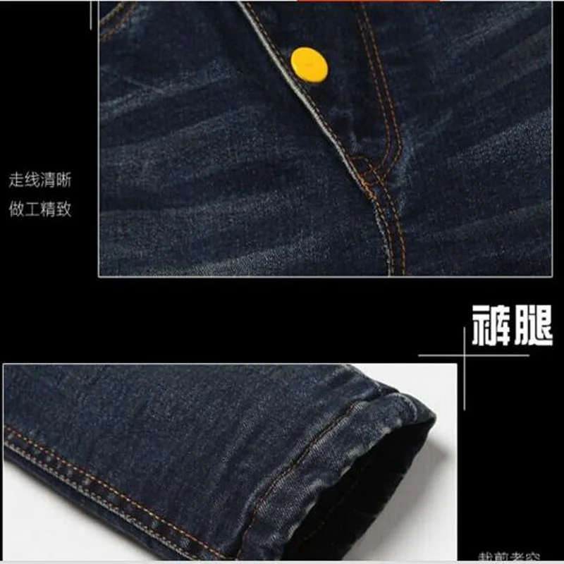 Детская одежда детские джинсовые брюки для мальчиков джинсы на весну осень