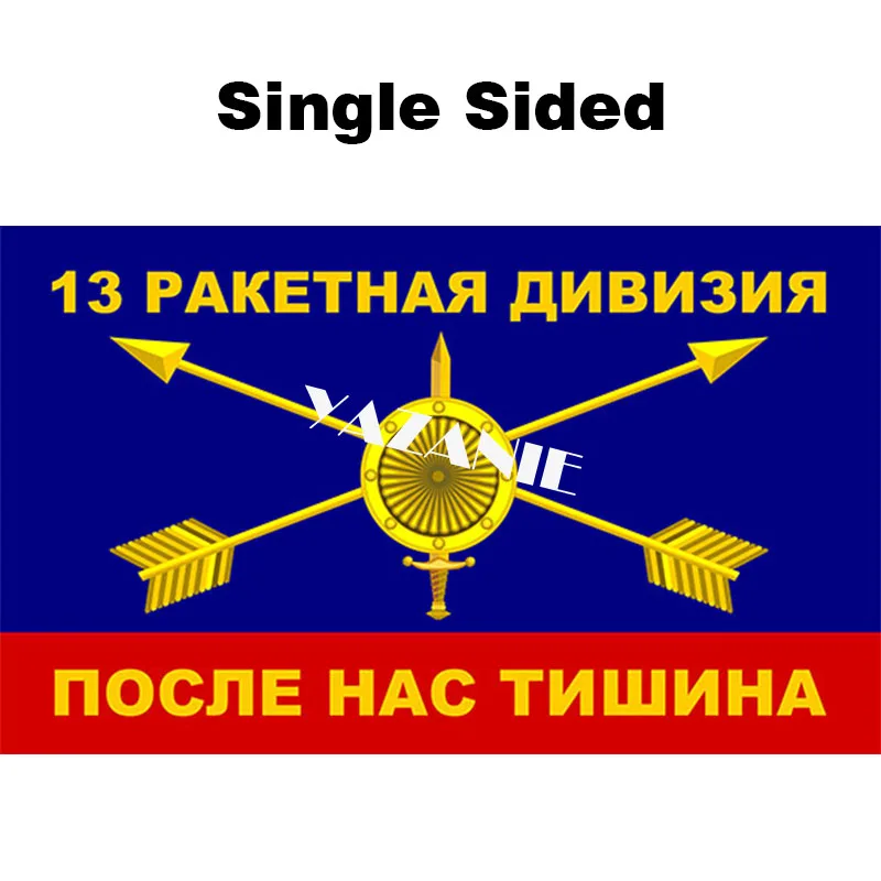 Single Sided YAZANIE 128*192 см/160*240 см/192*288 СМ двухсторонние российские ракетные силы пбх флаги и баннеры после нас тишина RVSN - Цвет: Single Sided