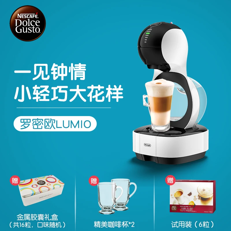 Итальянская Капсульная кофемашина пенообразователь автоматическая DOLCE GUSTO edg
