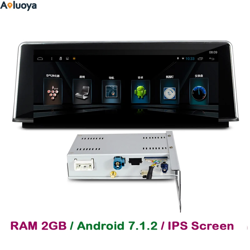 Aoluoya 8 &quotips 2 ГБ Оперативная память Andorid 7 1 Автомобильный DVD Радио gps навигации для BMW