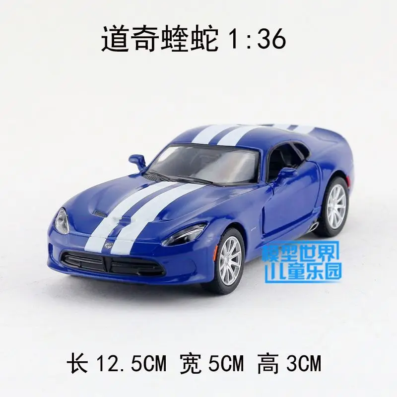 Бесплатная доставка высокая симуляция супер автомобиль 1:36 весы сплав