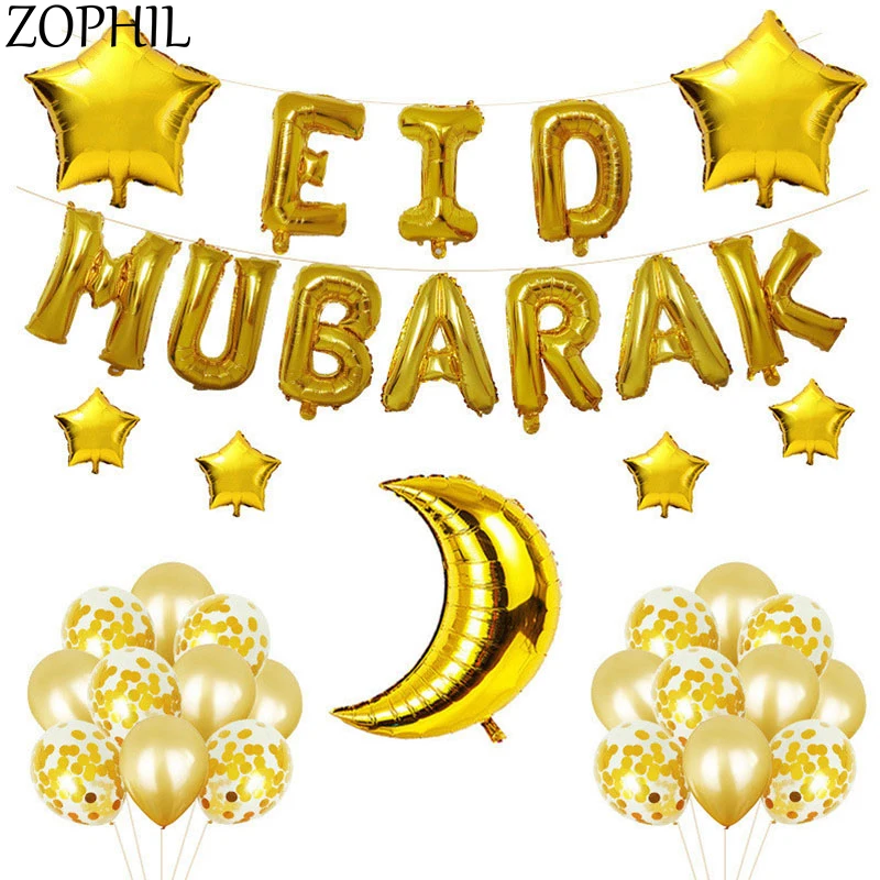 ZOPHIL EID MUBARAK украшения на Рамадан воздушный шар набор KAREEM Блестящий Золотой