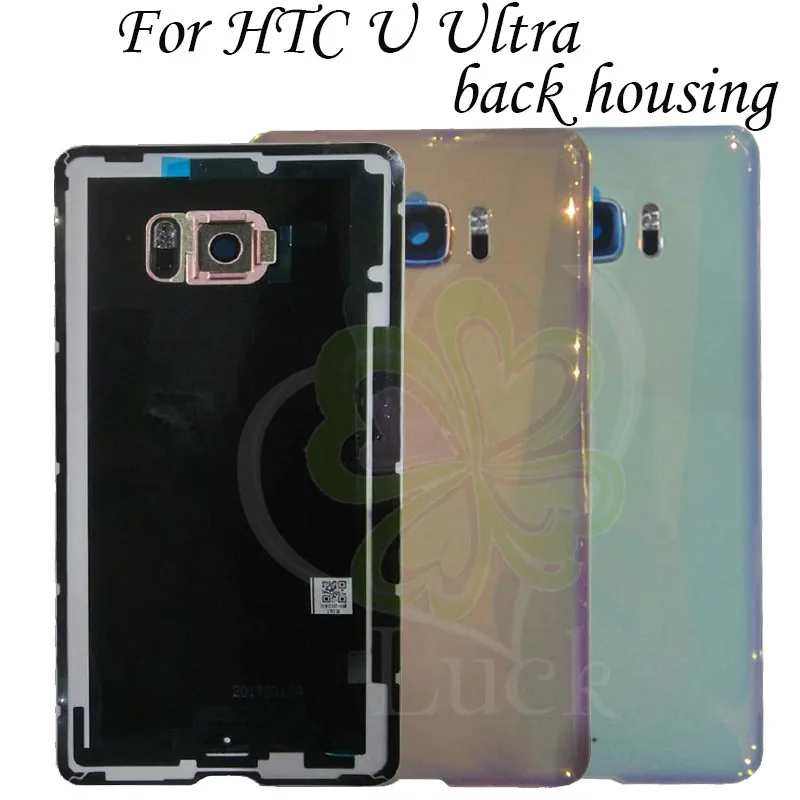 5 7 дюймовый задний корпус для HTC U ультра задняя крышка чехол батарея дверь с