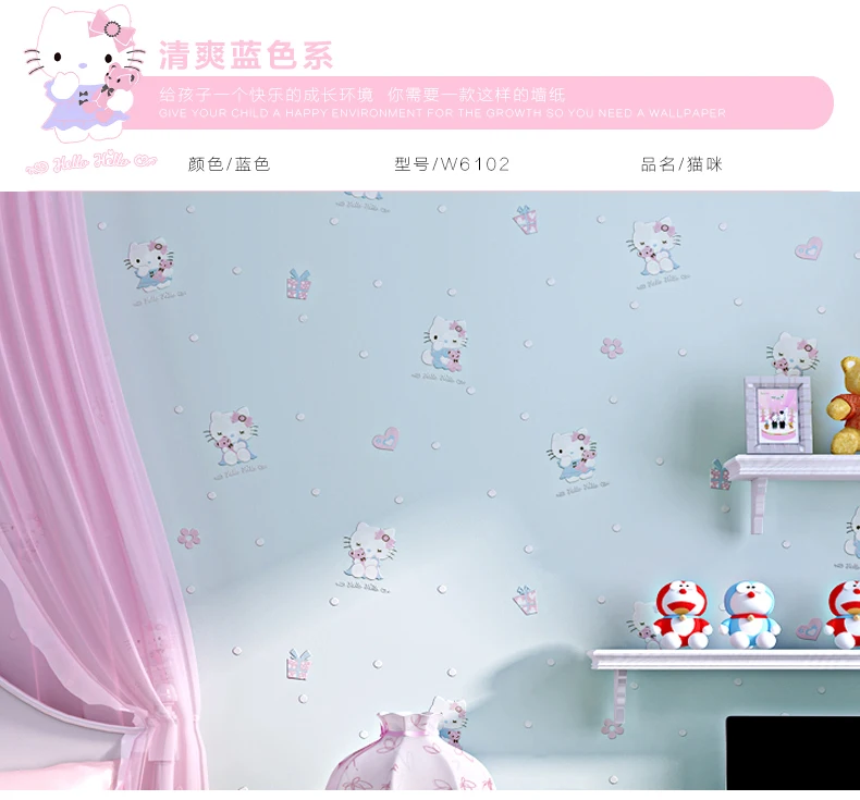 Мультфильм 3D hello kitty бежевый синий розовый желтый детская спальня гостиная домашний декор обои рулон