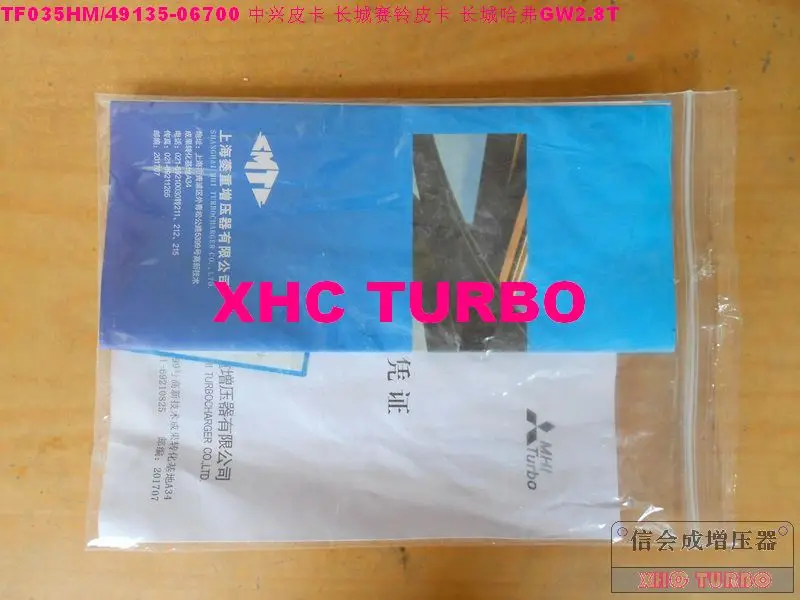 Новый оригинальный Турбокомпрессор TF035HM 49135-06700 1118100-E03 для Great Wall Pickup Hover H3 H5 Diesel