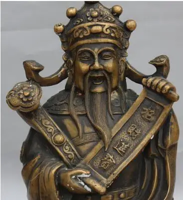 14 &quotКитайский Бронзовый Стенд Богатство Yuanbao деньги маммон Бог Дракон кран