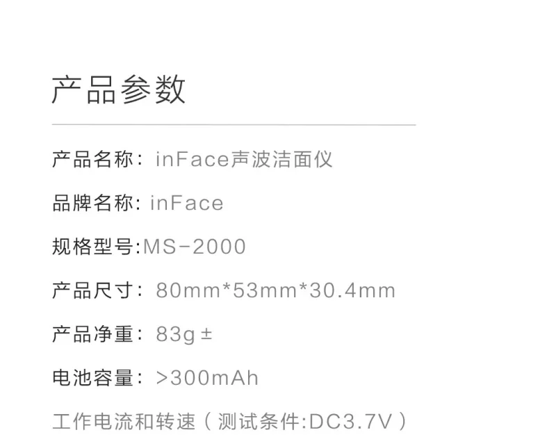 Xiaomi InFace Sonic Face Clean Genius Deep Cleasing definate Care Успокаивающий уход за кожей 4 цвета на выбор до 4 часов использования