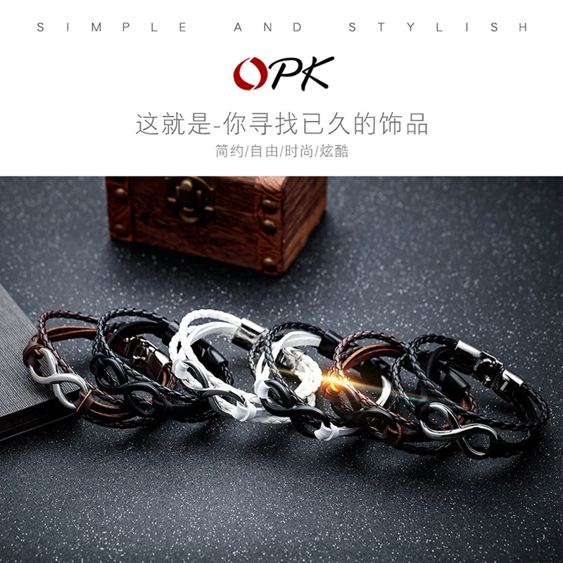 Новые модные браслеты Infinity Кожаная оплетка ювелирные изделия для друга отца