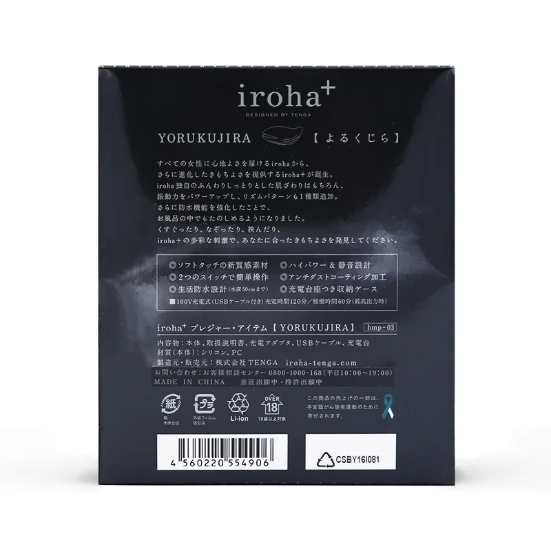 TENGA Iroha USB зарядка клитора Вибратор мягкий силиконовый Стимулятор Вибрационный