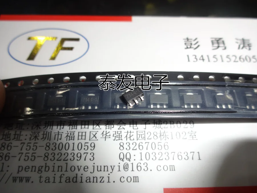 HT7144A-1 HT7144 SOT89 |
