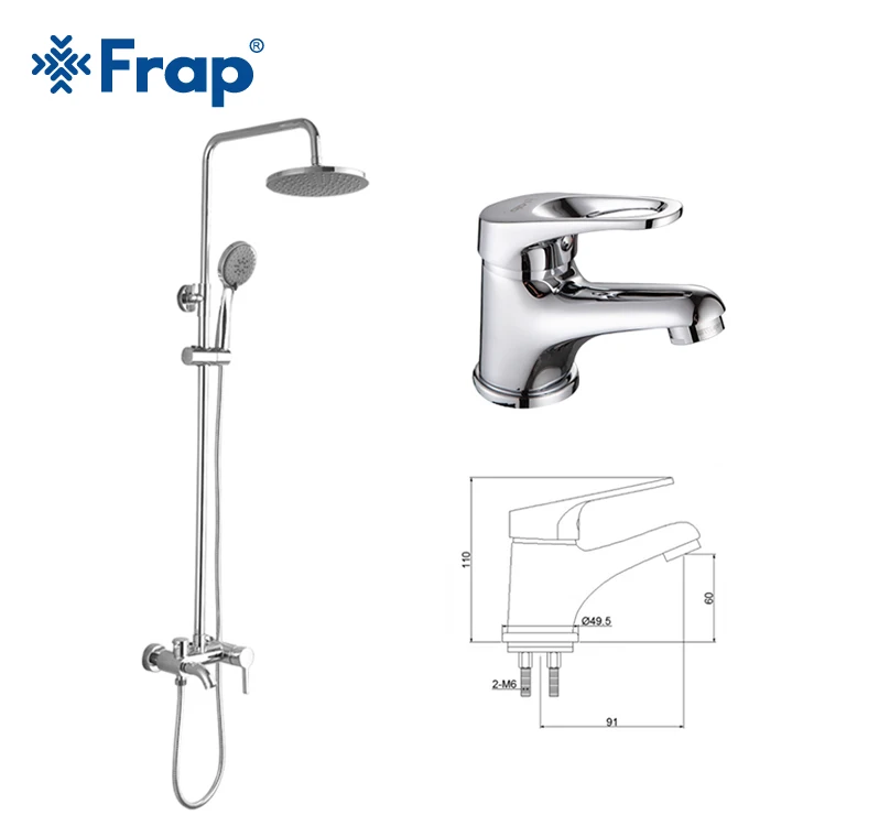 Смеситель для ванной Frap F2416 F1013 Комбинированный кран раковины и душа одна ручка