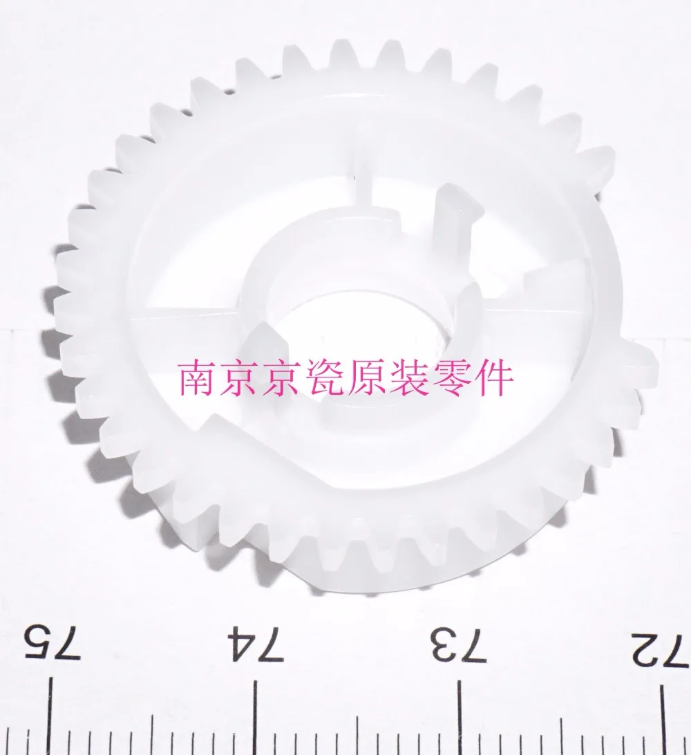 

New Original Kyocera GEAR Z35R for:ECOSYS M2135 M2635 M2735 M2040 M2540 M2640