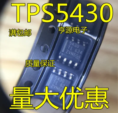 

Бесплатная доставка TPS5430 TPS5430DDAR 5430