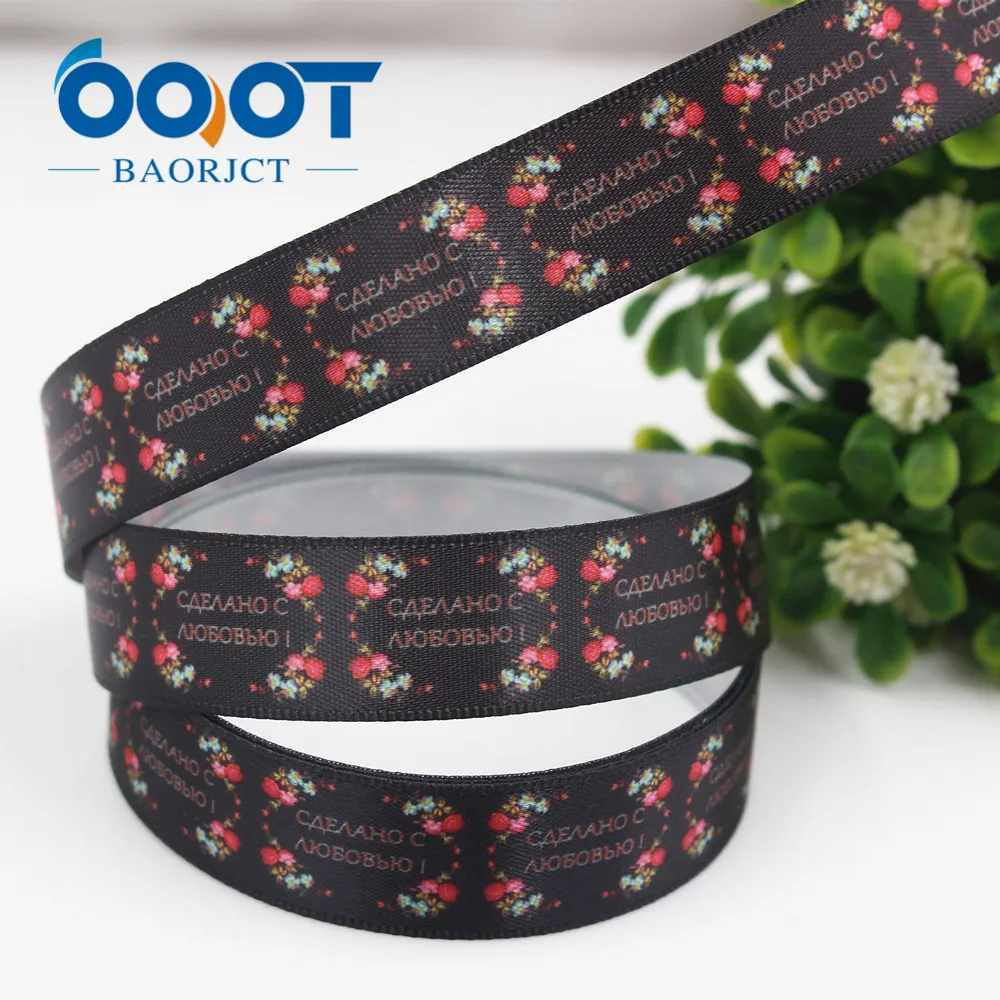 Атласные ленты OOOT BAORJCT 176183 16 мм 10 ярдов с мультяшными бабочками и цветами сделай