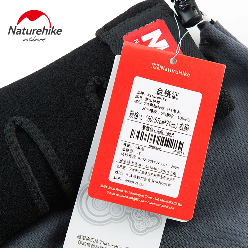 NatureHike NH15A002-M коленный ремень бандаж поддерживающий коврик обезболивающий