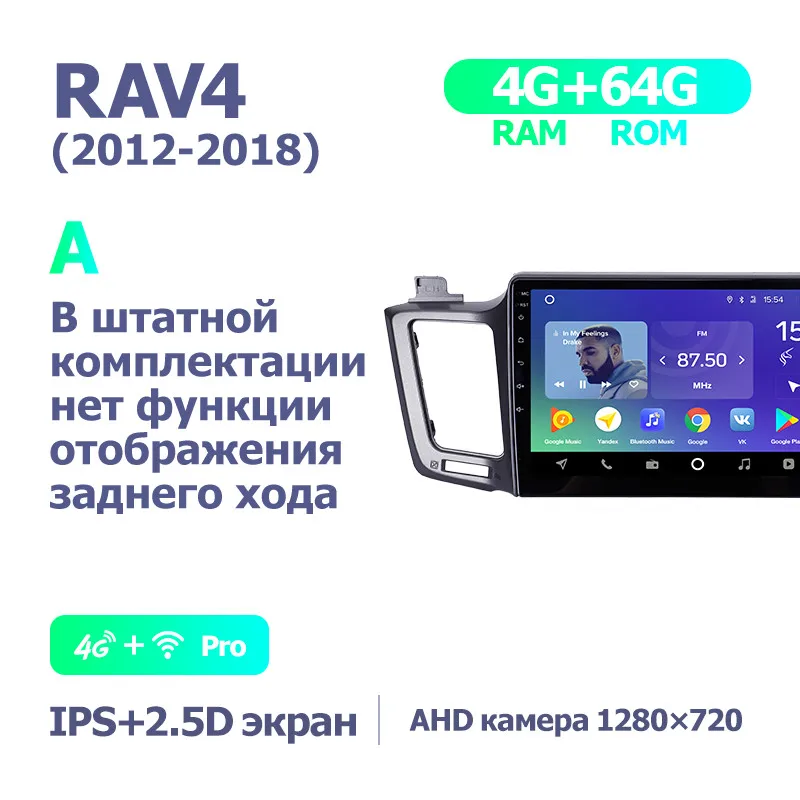 TEYES SPRO Штатное Головное устройство For Toyota RAV4 2012- GPS Android 8.1 aвтомагнитола магнитола автомагнитолы Андроид для Тойота рав4 аксессуары штатная магнитола автомобильная мультимедиа - Цвет: Rav4 2013 SPro 64G-A