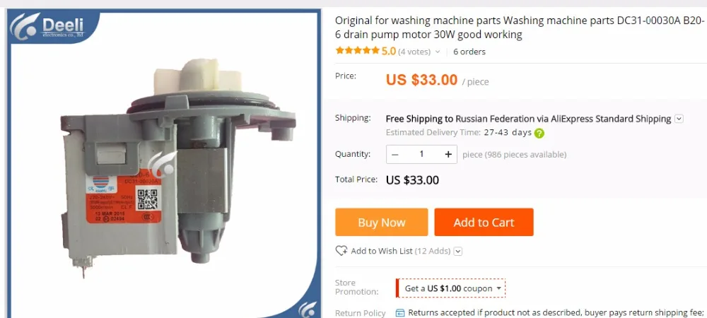 Детали стиральных машин WF8500NHW WF1600WCW WF-C863 WF-C963R WF-R1065S DC31-00030A B20-6 б/у дренажный насос двигателя 30 W