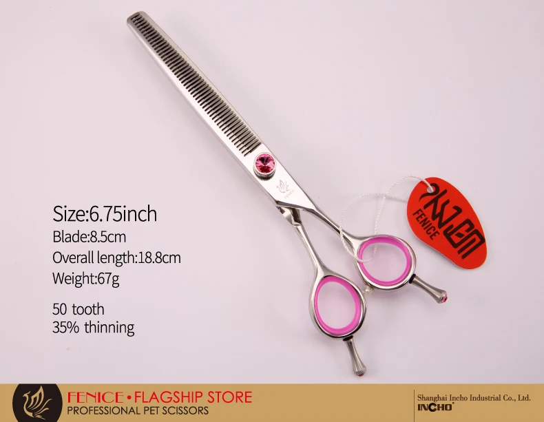 Fenice Япония 440C Нержавеющая сталь 6,5 дюймов 6,75 дюймов 7 дюймов собака розовый уход истончение ножницы истончение ставка 35