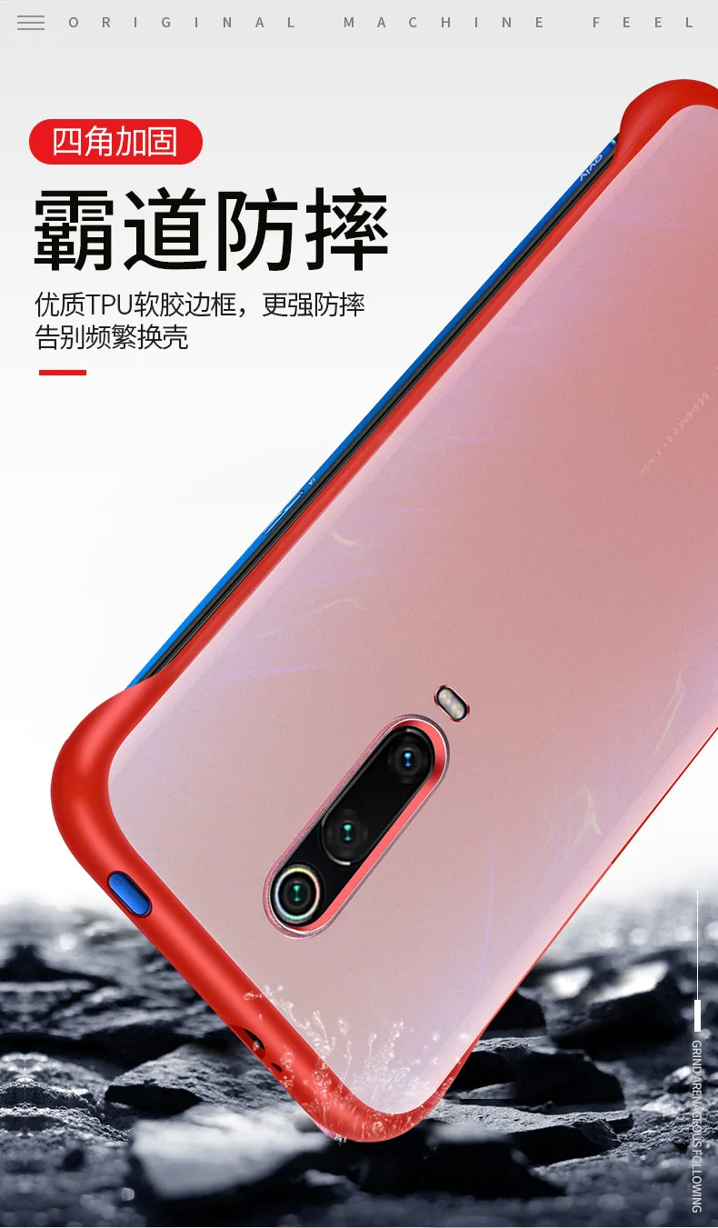 Бескаркасная Крышка для Vivo Y17 чехол жесткая задняя крышка IQOO NEO V11 S1 V15 Pro X27 X23 Coque