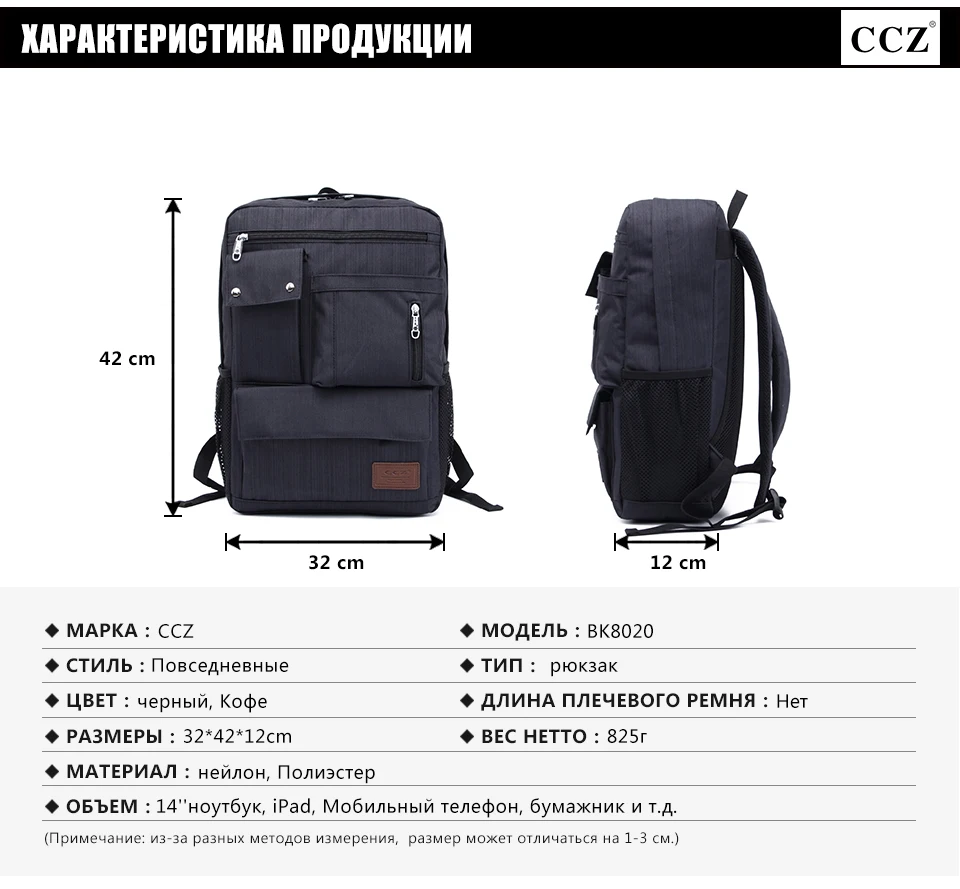 Рюкзак CROSS OX Мужской и Женский для ноутбука 14 дюймов черный школьная сумка