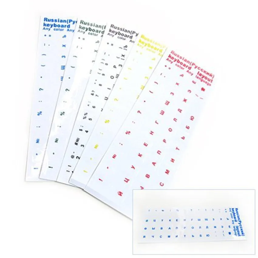 Высококачественные водостойкие наклейки на русскую клавиатуру 5 цветов алфавит