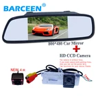 Автомобильное зеркало заднего вида, TFT цветной ЖК-дисплей 5 дюймов, с водонепроницаемой камерой заднего вида, широкий угол обзора, для Renault Fluence Duster