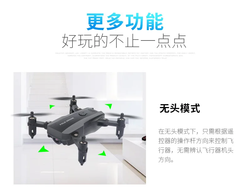 Новинка, wifi FPV 1080p камера, удерживающая высоту, дополнительный мини-Дрон, складной, удерживающий высоту, VR RC Квадрокоптер с камерой 5 Мп