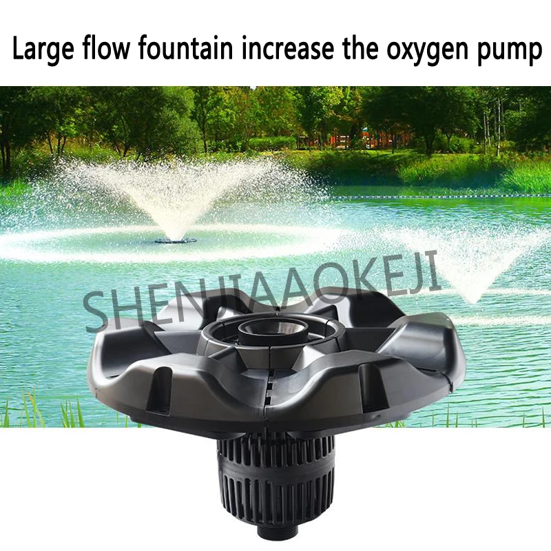 

220V Large flow fountain increases oxygen pump Inverter motor Pond fish pond Self-floating floating fountain pump booster pump