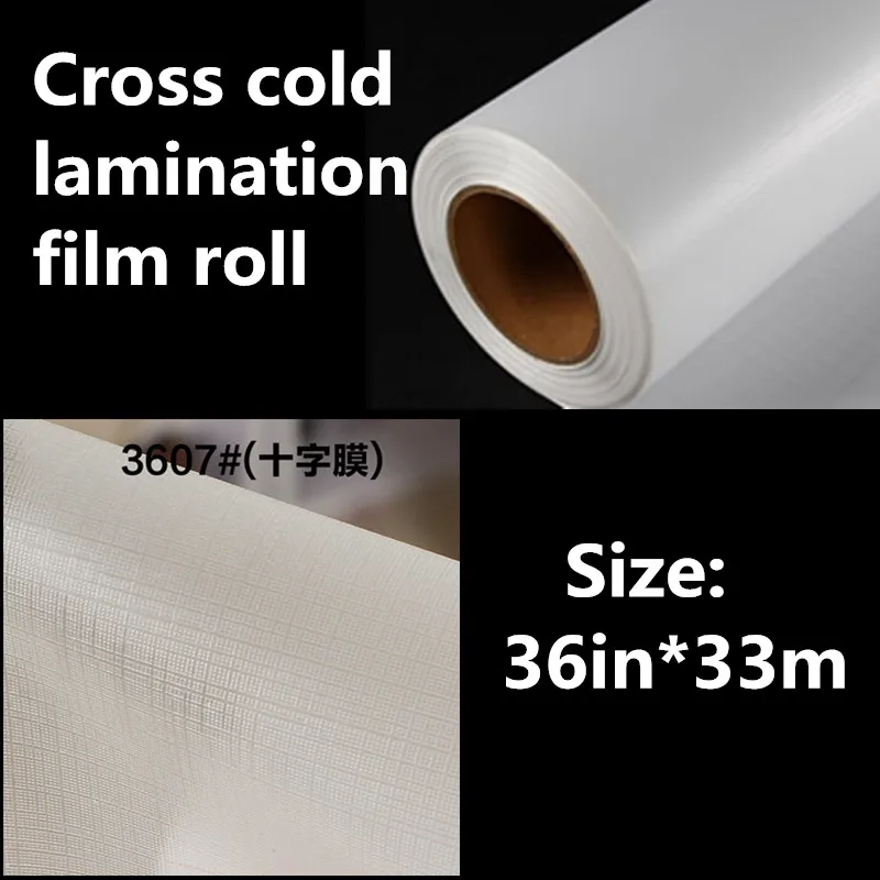 Холоднослойная пленка для фото 36 дюймов * 33 м | Компьютеры и офис