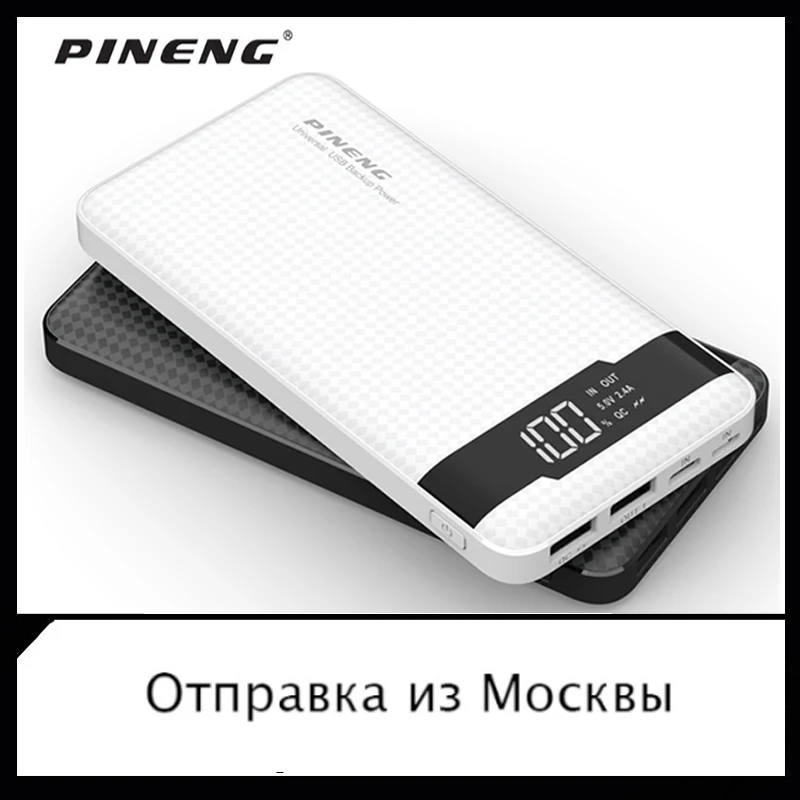 PINENG PN961 10000mah/PN962 20000mah Quick Charge 3 0 ультратонкий портативный аккумулятор power/RU|Внешние