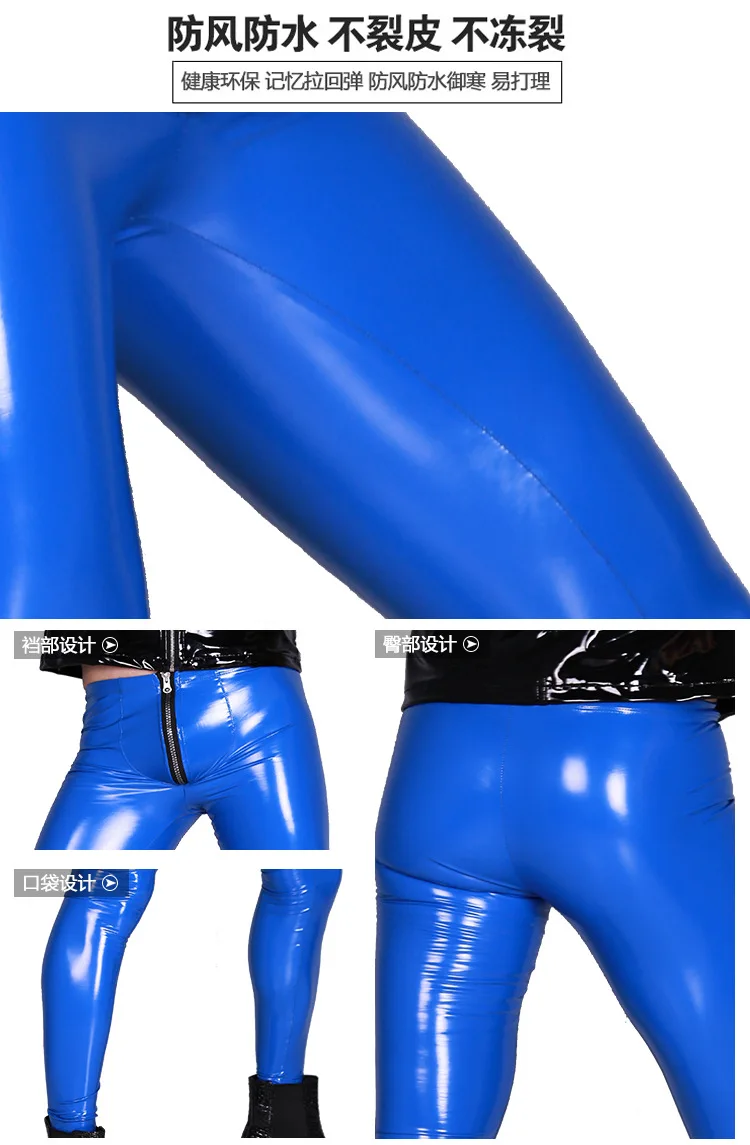 Сексуальные мужские Леггинсы Lederhose из искусственной кожи, мужские сексуальные глянцевые латексные аммиачные девятые брюки, ПУ кожаные брюки, мужские брюки-карандаш