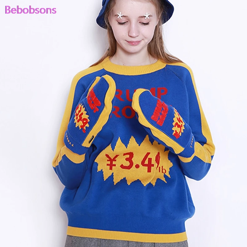 Винтажный свободный Женский вязаный свитер желтого и синего цвета с вышитыми