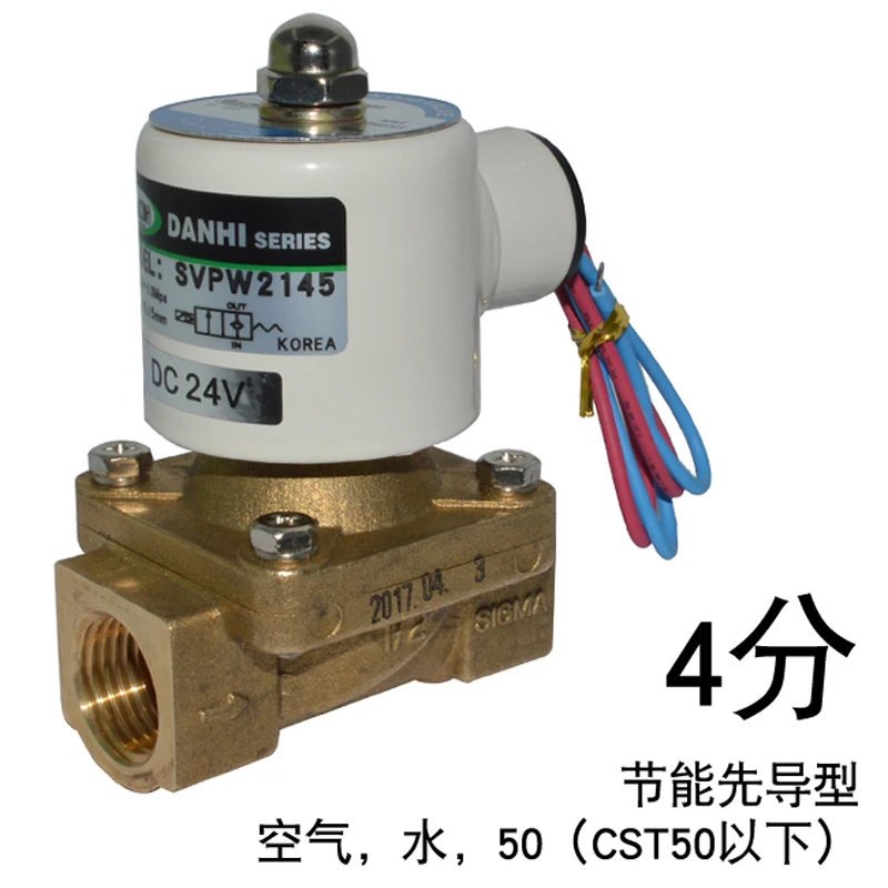 Двухходовой 1/2 Соленоидный клапан SVPW2145 AC220V DC24V может пройти вакуумный