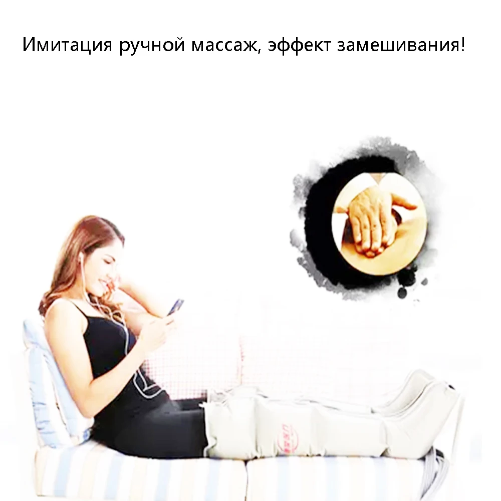 Массажер для тела релиз Эдема варикозное расширение вен esophagus рука расслабляющий массажер для ног способствует циркуляции крови, чтобы облегчить боль в мышцах