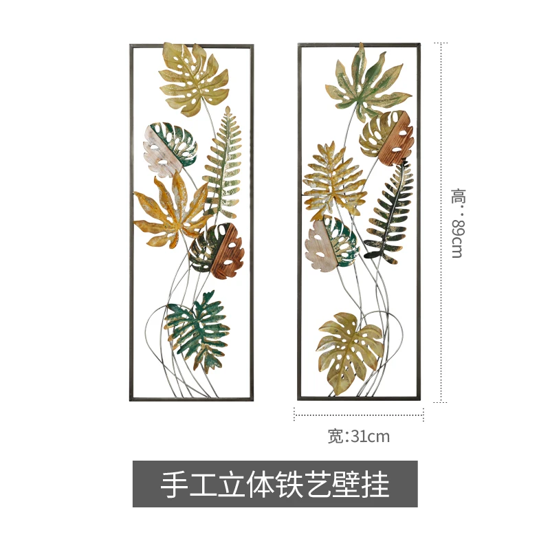 Современные 3D декоративные наклейки на стену кованое железо растение цветок