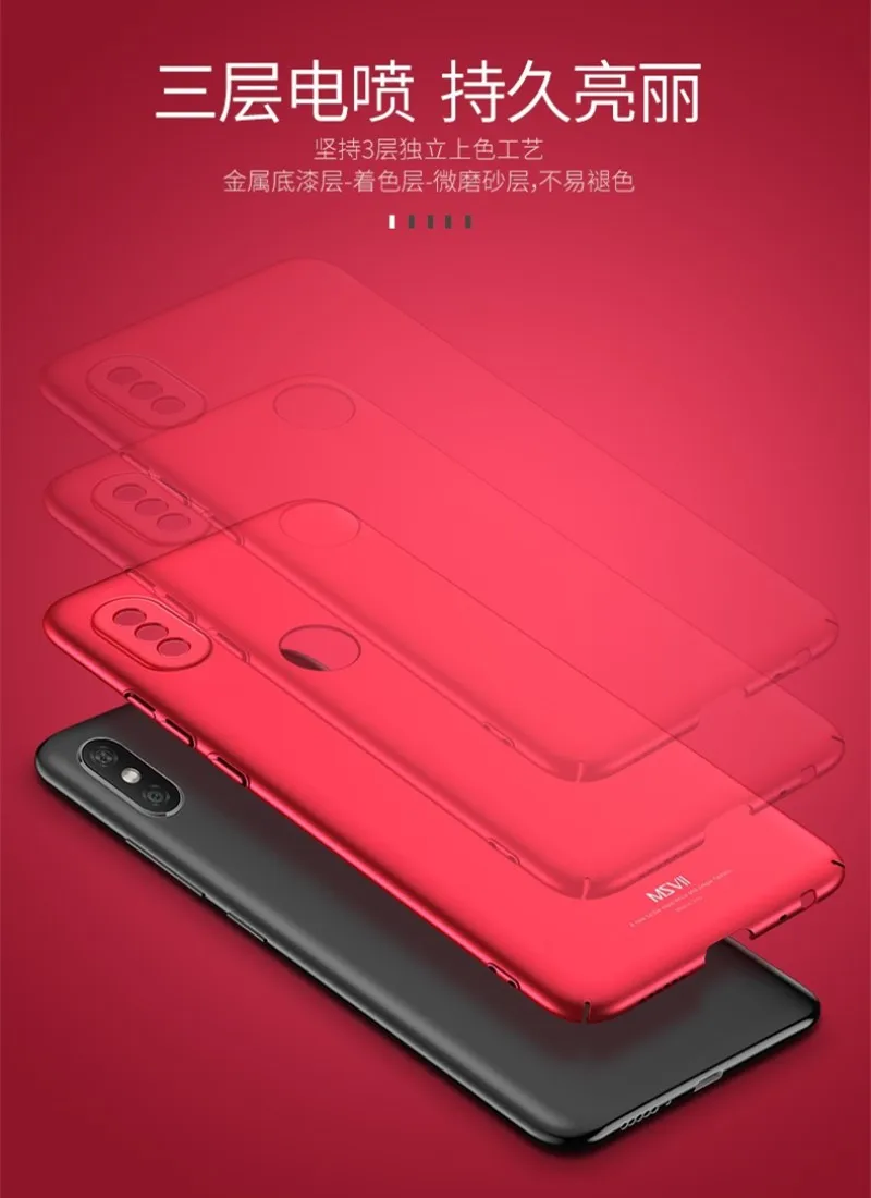 Для Redmi Note 5 Pro Чехол MSVII Жесткий ПК полный защитный чехол Ультратонкий с матовой поверхностью чехол для Xiaomi Redmi Note5 Note 5 Pro Чехол