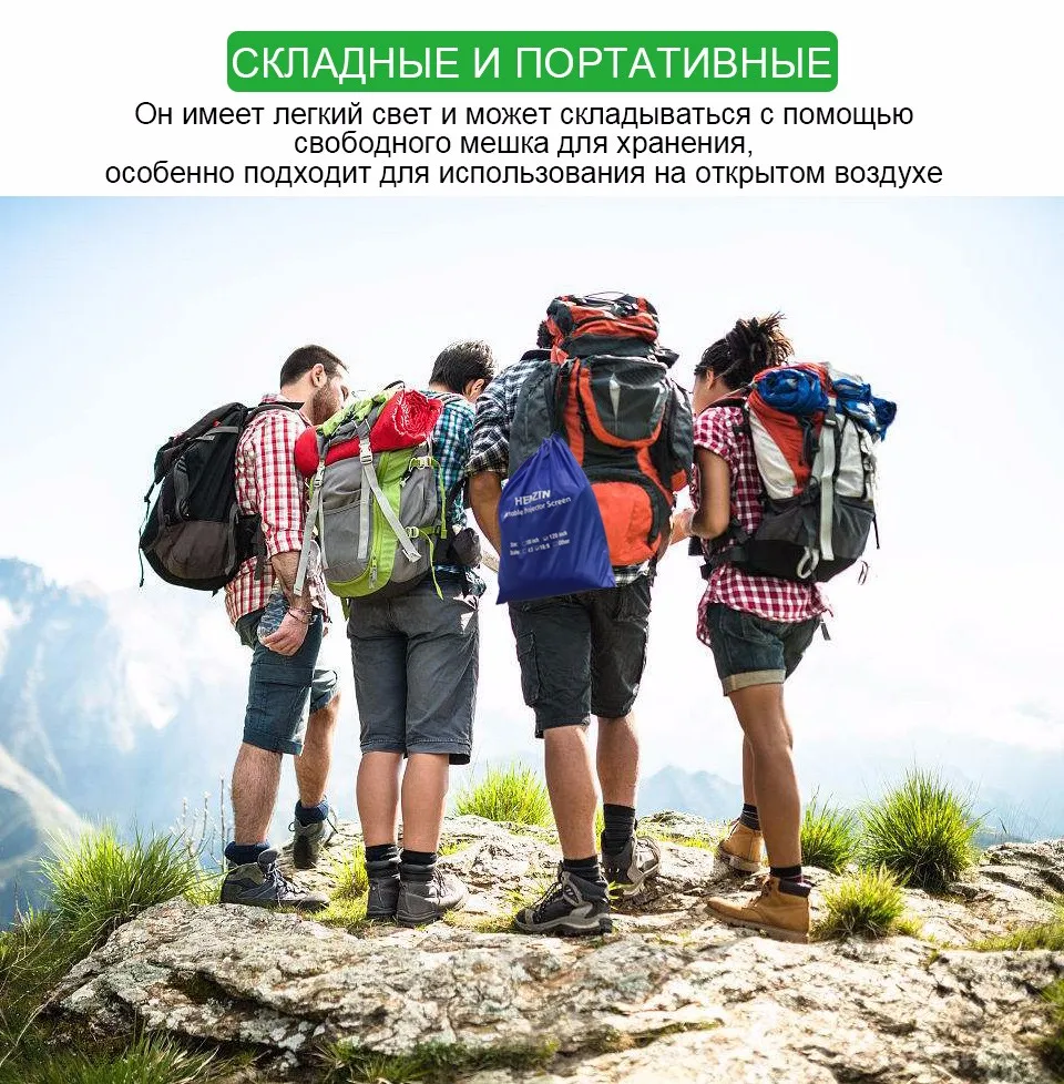 HENZIN складной проектор Экран 100 120 дюймов 16:9 HD ПВХ ткани проекционный Экран для домашнего офиса Театр открытый фильм Кино