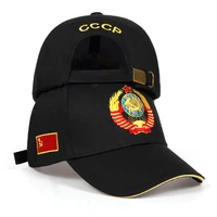 high quality cccp national emblem baseball cap 100cotton snapback caps adjustable sun hat outdoor visor hats