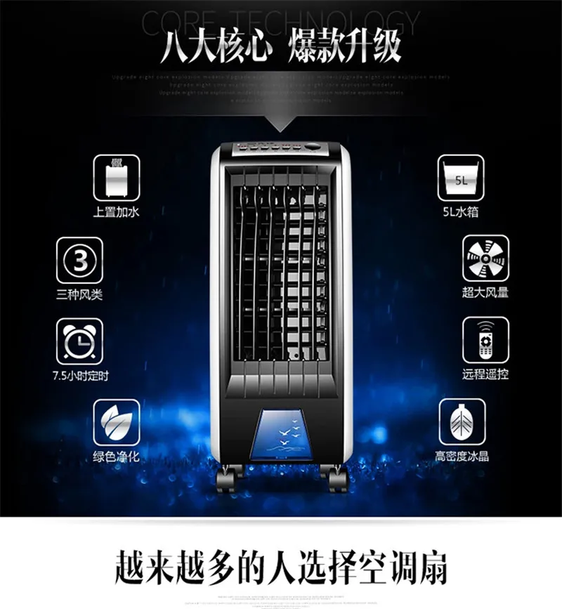 

DG01-1,Free shipping,AC220C,Cooling/Heating,Small mini air conditioning fan adiot remote control silent cooling fan air cooler