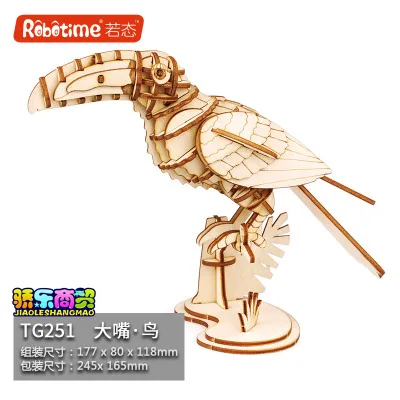 bird Игрушек! Забавная деревянная игрушка Robotime 3D головоломка DIY модель лиса Тигр Жираф верблюд Панда Сова лошадь подарок на день рождения Рождество 1 шт - Цвет: bird