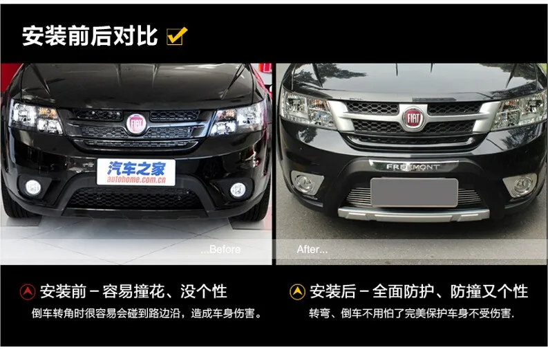 Подходит для FIAT Freemon 2012- Передний+ задний бампер диффузор бамперы защита для губ противоскользящая пластина ABS хромированная отделка 2PES