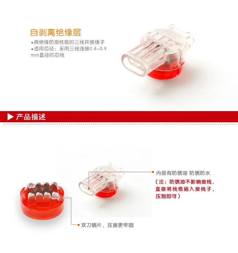 2017 Адаптер Новое поступление в наличии 1000 шт Быстрая доставка Uy3 телефонная линия