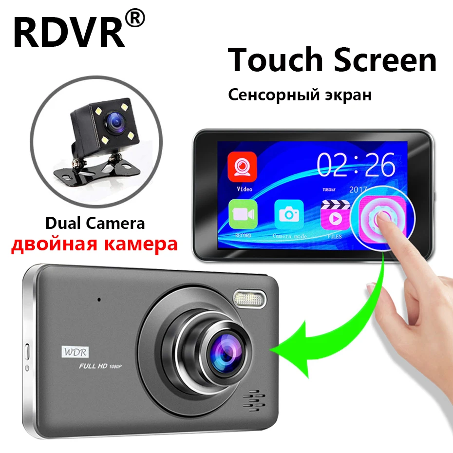 RDVR 4 &quotдвойной объектив Автомобильный видеорегистратор FHD 1080P приборная панель