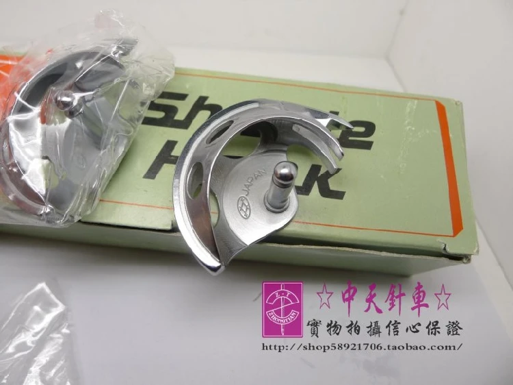 Сделано в Японии модель JUKI LK-282/980/982/1850/1852 H.D. Крючок для шаттбола # SH282 | Дом и сад