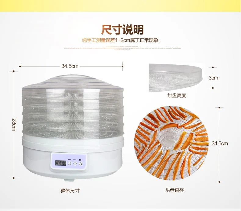 Фрукты овощи мясо и травы профессиональный пищевой переработчик дегидрационная
