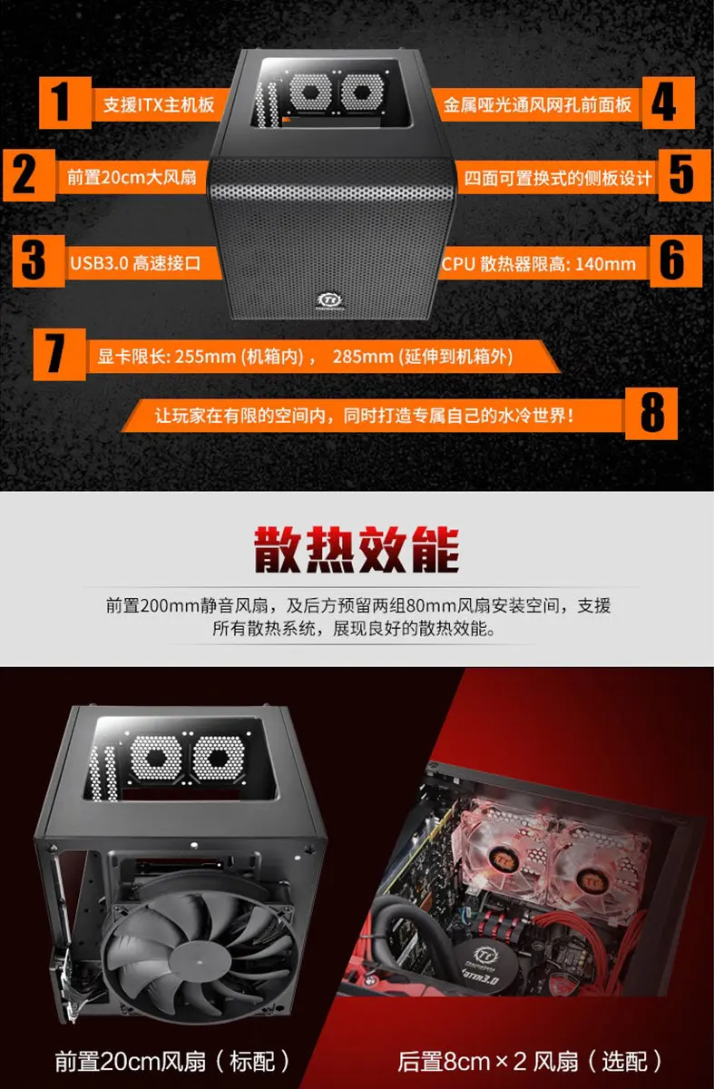 Core V1 настольный с водяным охлаждением в сборе мини маленький itx основной корпус matx сторона прозрачный корпус