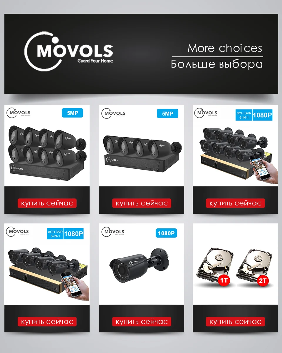 MOVOLS 5MP HD камера безопасности Система 8CH H.265 DVR для наружного и внутреннего видеонаблюдения Комплект ночного видения Водонепроницаемая система видеонаблюдения