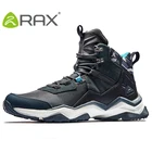 RAX 2020 мужские водонепроницаемые походные ботинки уличные кожаные походные ботинки для альпинизма дышащие треккинговые ботинки Горные ботинки мужская обувь