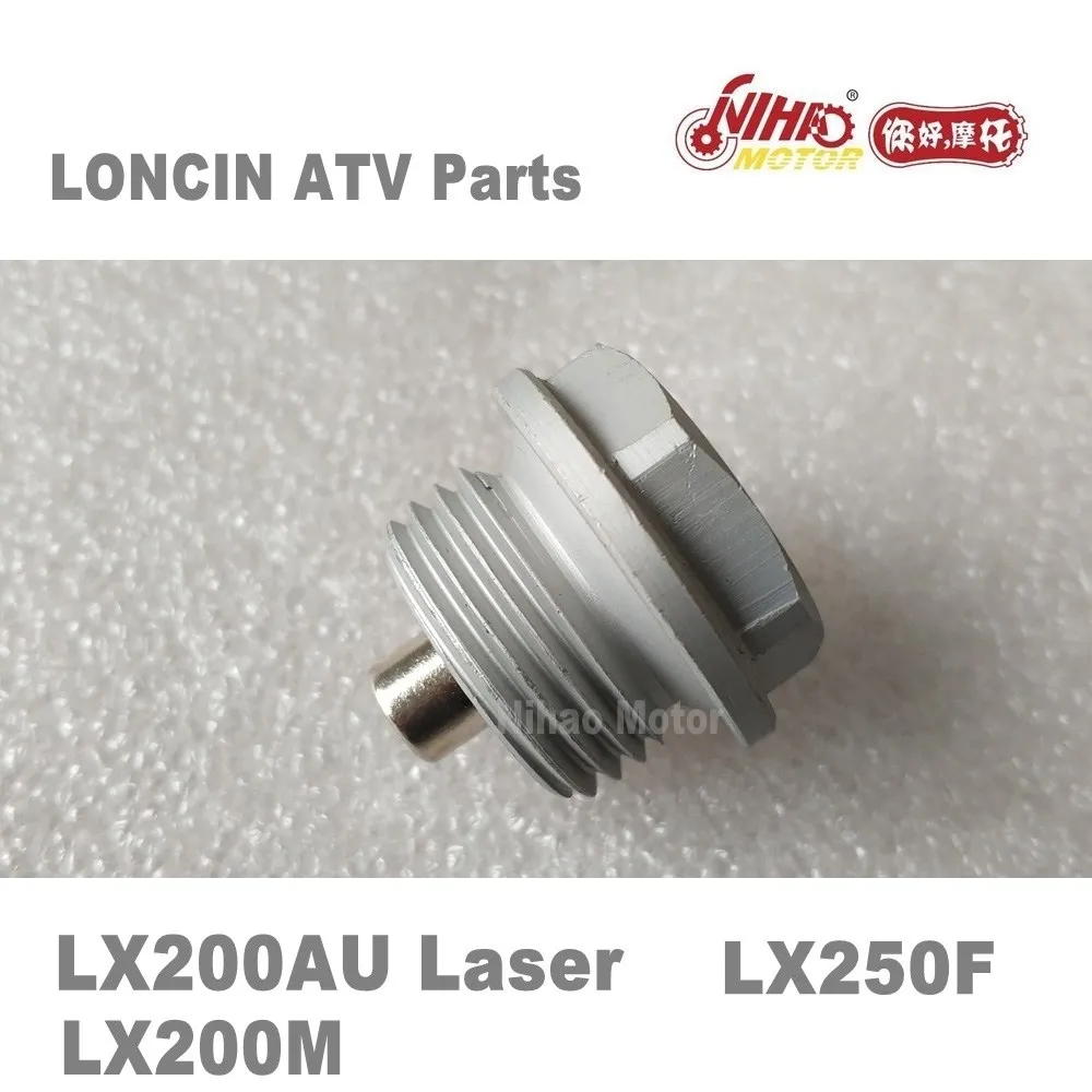 LX-31 LONCIN ATV PARTS bolt LX650 650cc Quad MOTORLAND ZANELLA Engine Spare For ARORA KUBA RKS ACCESS KAYO GOES | Автомобили и